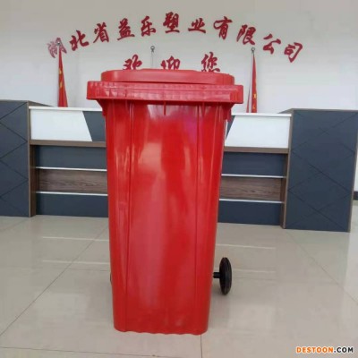 ​宜昌分类垃圾桶240L加厚脚踏垃圾桶广场垃圾桶生产商