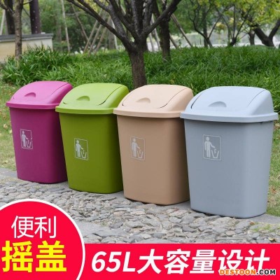 定制四色分类垃圾桶商用 垃圾桶家用户外塑料垃圾桶