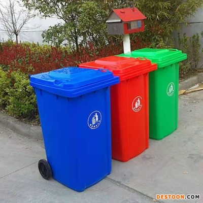安庆塑料垃圾桶 240L塑料垃圾桶 安庆物业垃圾桶定制款