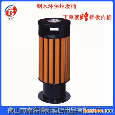 博新专业生产公园广场垃圾桶 圆形木质环保垃圾桶 户外果皮箱 LJT-B219A