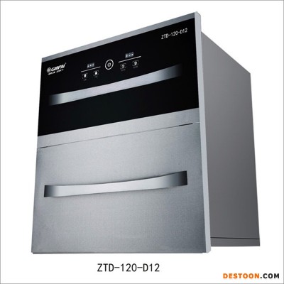 GINPAI/ 电器ZTD-120-D12S消毒柜嵌入式家用双门厨房消毒碗柜镶嵌