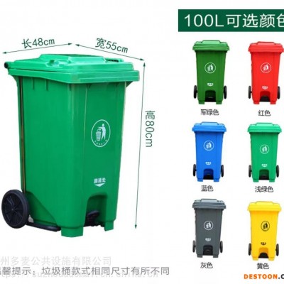 常州塑料分类垃圾桶生产厂家 常州塑料垃圾桶制品厂 常州果皮箱垃圾桶制作价格