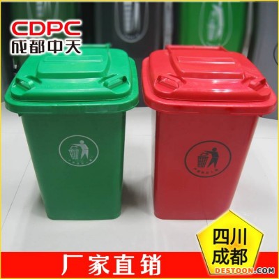 30L分类垃圾桶30升分类垃圾桶30升四色分类垃圾桶