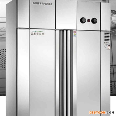 美厨商用消毒柜 RTP720MC-2双门热风循环消毒柜 高温餐具保洁柜