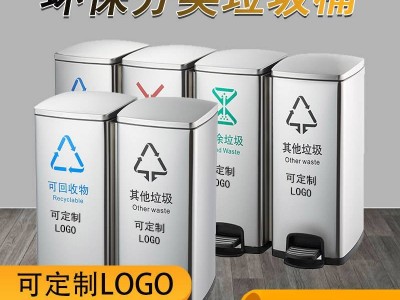 不锈钢脚踏式垃圾桶带盖户外商用干湿分离垃圾桶分类办公室厨房大容量垃圾桶