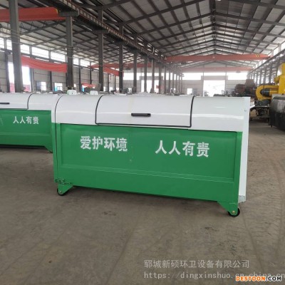 白城挂臂式垃圾箱环卫垃圾箱现货出售