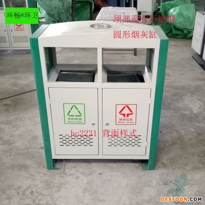 现货供应大型垃圾箱 室外垃圾桶 热卖款垃圾桶 铁垃圾箱