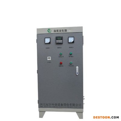 臭氧消毒柜消毒 臭氧发生器用途 冠宇  厂家直销 臭氧消毒设备