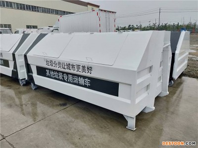 遵义市东风多利卡6方勾臂垃圾箱生产厂家东风多利卡6方垃圾箱厂家直销图1