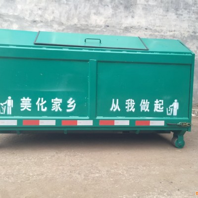 环卫五方垃圾箱 大容量垃圾桶  镀锌铁皮垃圾桶厂家供应