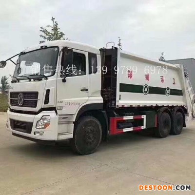 福田3方勾臂垃圾车垃圾箱厂家批发 小型垃圾运输车 垃圾转运车