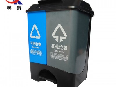 户外分类垃圾桶 40L45L加厚坚固脚踏式果皮箱 连体双胞胎双桶垃圾桶 现货供应