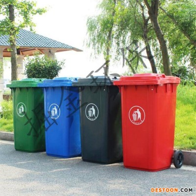 文化大街蓝色垃圾桶 绿色垃圾箱 塑料聚乙烯垃圾桶 挂车式垃圾桶