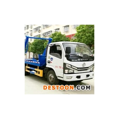 东风5方摆臂垃圾转运车价格  垃圾转运车 垃圾箱垃圾斗价格