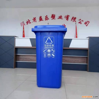 240L加厚带轮塑料垃圾桶户外垃圾桶物业垃圾桶