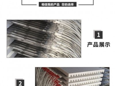 宇国热销消毒柜碳纤维远红外线发热管取暖器电热管灯管加热管220V300W节能
