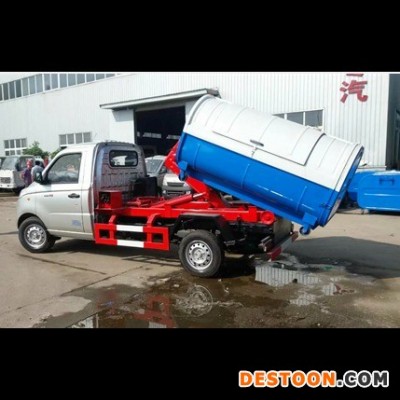 3方勾臂垃圾车 垃圾箱厂家批发 小型垃圾车现车供应