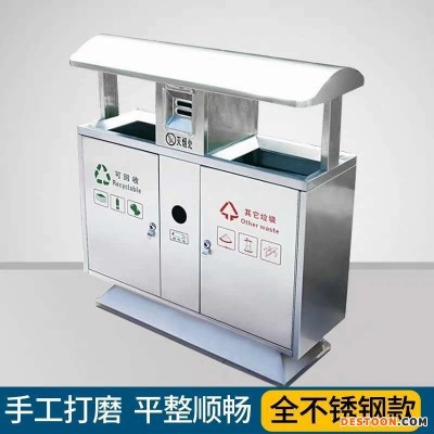 环卫垃圾桶 户外不锈钢垃圾桶 果皮箱 物业分类垃圾桶