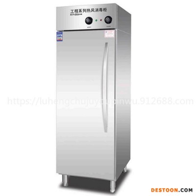 康煜高温消毒柜RTP-690A 单门工程系列 康煜热风循环商用大容量餐具消毒柜