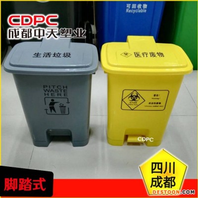 甘孜州医疗垃圾桶泸定县医疗垃圾桶康定市医疗垃圾桶厂家