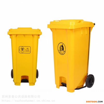 江阴弹盖塑料垃圾桶批发厂家 江阴80L防疫垃圾桶生产厂家 江阴50L防疫垃圾桶制作厂家