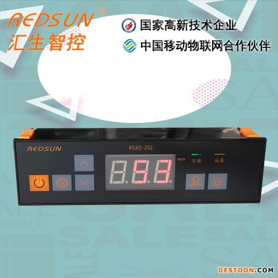 微电脑数显消毒柜温控仪表 消毒鞋柜智能控制器 臭氧灭菌消毒控制板 消毒保险柜温控器 RSXD-202汇生供应