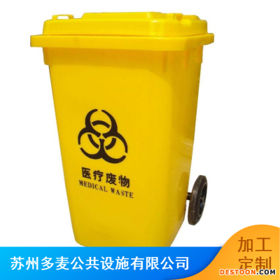 乌鲁木齐塑料垃圾桶生产厂家 乌鲁木齐小区垃圾桶批发厂家 乌鲁木齐分类垃圾桶厂家直销