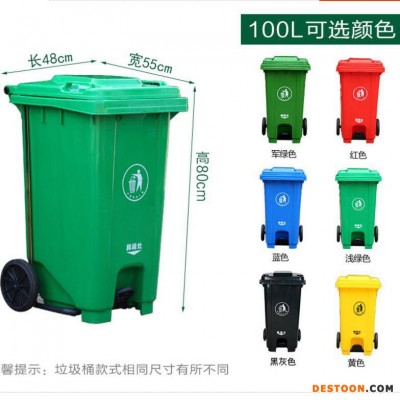 桐乡塑料垃圾桶生产厂家 桐乡环保垃圾桶制做厂家 桐乡分类垃圾桶批发厂家