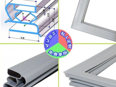 家用冰箱商用冰柜冰库消毒柜门胶条 m004 散件厂家批发