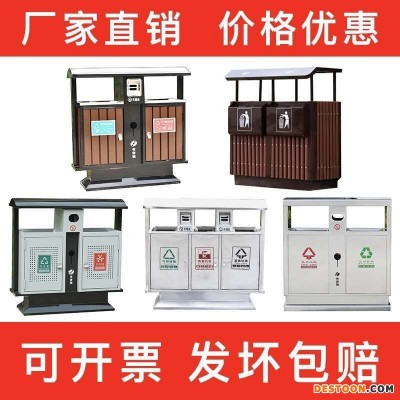 户外垃圾桶 不锈钢大号环卫三四分类物业垃圾箱 小区街道果壳箱