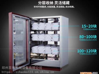 新乡康宝MPR60A-1台式小型毛巾衣物消毒柜代理商
