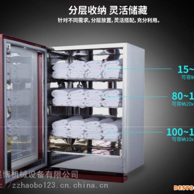 新乡康宝MPR60A-1台式小型毛巾衣物消毒柜代理商