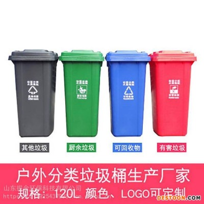 方形脚踏垃圾桶加厚湖南100升l脚踏垃圾桶 垃圾桶生产厂家