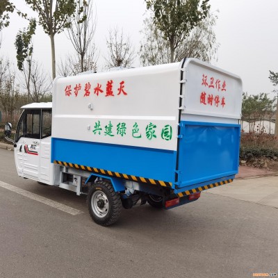 泰运  钩臂垃圾车  厂家直销农村环卫垃圾箱专用运输保洁清运车