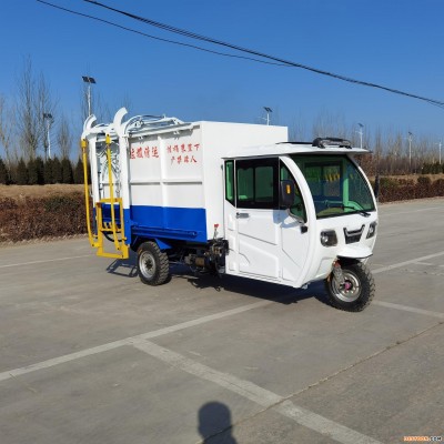 泰运  厂家供应垃圾箱收集运输车  小型挂桶垃圾车 环卫垃圾车