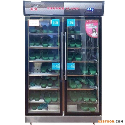 康庭商用消毒柜KT-1000F热风循环消毒鞋柜 双门拖鞋消毒柜