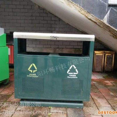 绵阳环畅桶业生产西岭雪山景区定制垃圾桶 废物分类回收箱 果皮箱 垃圾桶 金属冲孔垃圾桶