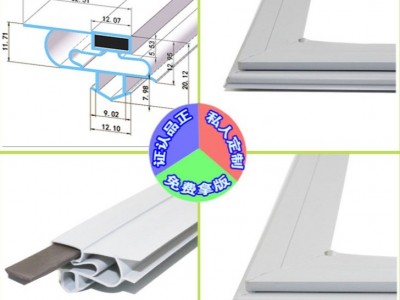 家用冰箱商用冰柜冰库消毒柜门胶条 m203 发  爱思考散件厂家批发