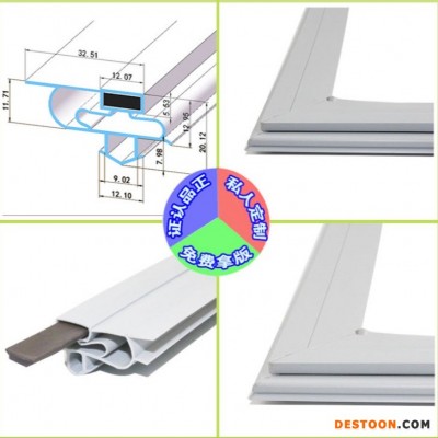 家用冰箱商用冰柜冰库消毒柜门胶条 m203 发  爱思考散件厂家批发