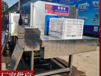和正 收纳箱清洗消毒机 垃圾桶清洗机 周转筐清洗机 连续式医疗垃圾箱清洗机 可定制