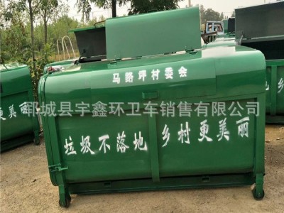​大型钩臂垃圾箱生产厂家 2吨3吨5吨6立方环卫 户外铁质勾臂式大型垃圾中转箱报价