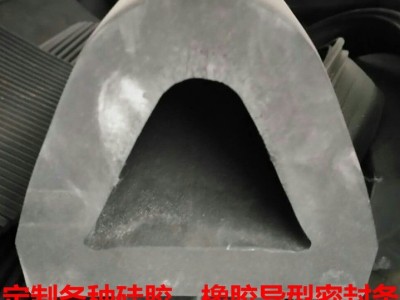 供应 垃圾箱密封条，三角形密封条，正方形密封条   合创橡胶