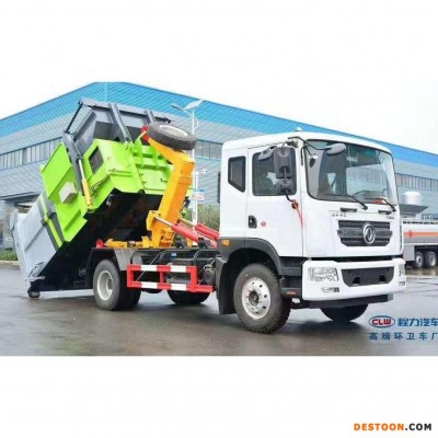 东风天锦勾臂垃圾车 移动压缩垃圾箱专用转运车 垃圾收集车报价
