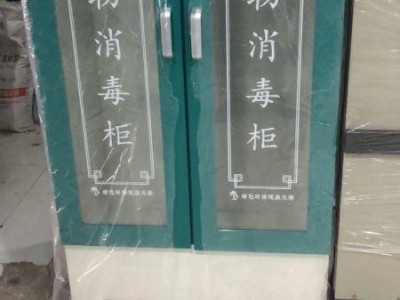 紫外线衣服消毒柜，服装消毒机 紫外线消毒机干洗店配套设备 紫外线衣服消毒机