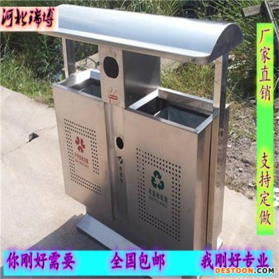 广东垃圾桶生产厂家  瑞博  齐全钢制垃圾箱 分类  环保桶定制