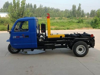 垃圾箱配套三轮勾臂垃圾车 全封闭农用三轮勾臂垃圾车 鹏辉 性价比高