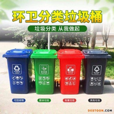 户外双桶分类垃圾桶 干湿分离家用塑料脚踏垃圾桶厨房垃圾桶