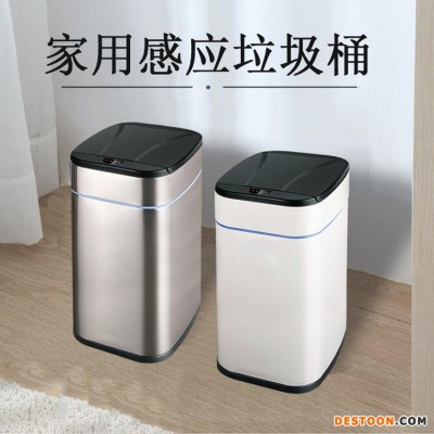 厂家批发方形办公室不锈钢全自动垃圾桶 卧室智能感应垃圾桶