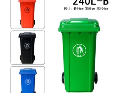 宿迁物业塑料分类垃圾桶生产厂家 宿迁垃圾桶分类标准垃圾桶