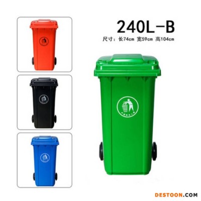 宿迁物业塑料分类垃圾桶生产厂家 宿迁垃圾桶分类标准垃圾桶